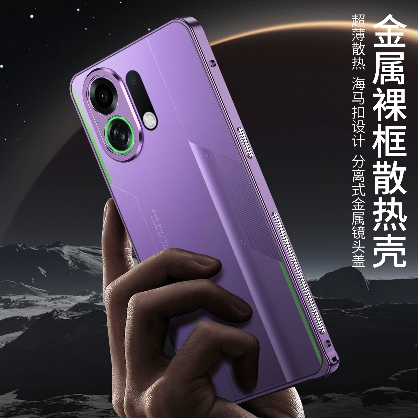 铝合金框架防撞保护壳 适用于 OPPO K30 Turbo Reno 14 Pro 金属镜头保护套 - 第 12 张/共 22 张