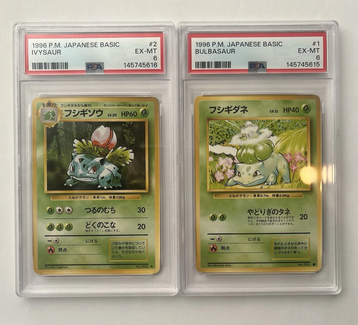 Pokémon TCG Professional Sports Authenticator (PSA) Base Set Grade