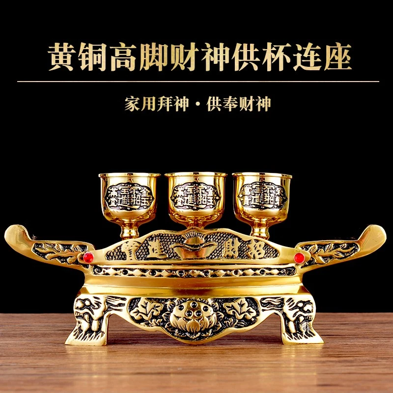 Adoración El Dios de la Riqueza Uso Doméstico Cobre Copa de Vino Pie Alto Retro Foto 4 de 4