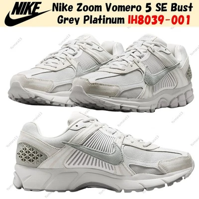 Taille homme Nike Zoom Vomero 5 SE buste gris platine IH8039-001 - Photo 1/4