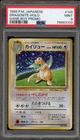 Pokemon Dragonite Game Boy Japanese Holo Promo #149 PSA 9 Mint