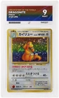 🌀 Dragonite 149 Holo - Mystery of the Fossils (MFO) - [ACE MINT 9] pop 22