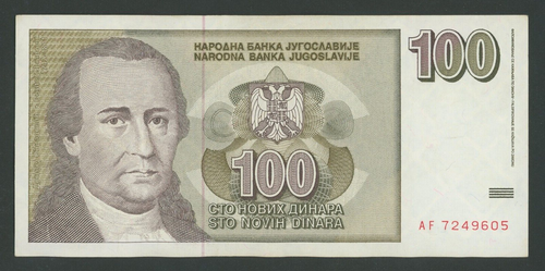 🔴Jugoslawien 100 Dinara 1996 AU/UNC P152 🔴 - Bild 1 von 3