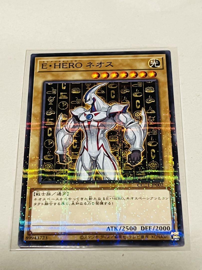 Yugioh x Coco's CCC1 Normal Parallel Rare 3 Card Complete Yugioh x Coco's CCC1 Normal Parallel Rare 3 Card Complete
