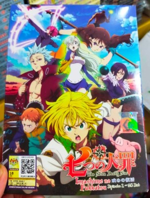 Nanatsu no Taizai The Seven Deadly Sins Revival of The