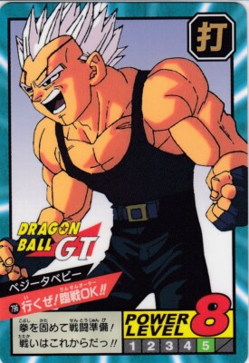 No.796 Carddass Dragon Ball Super Battle Premium set Vol.5 2023