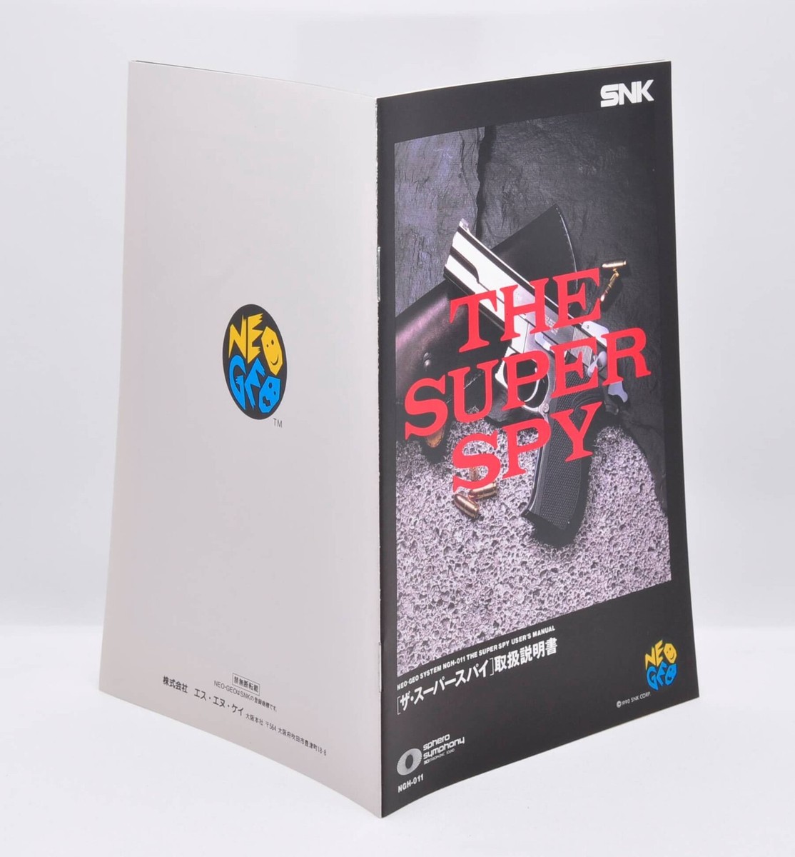THE SUPER SPY NEO GEO AES NEOGEO SNK | eBay