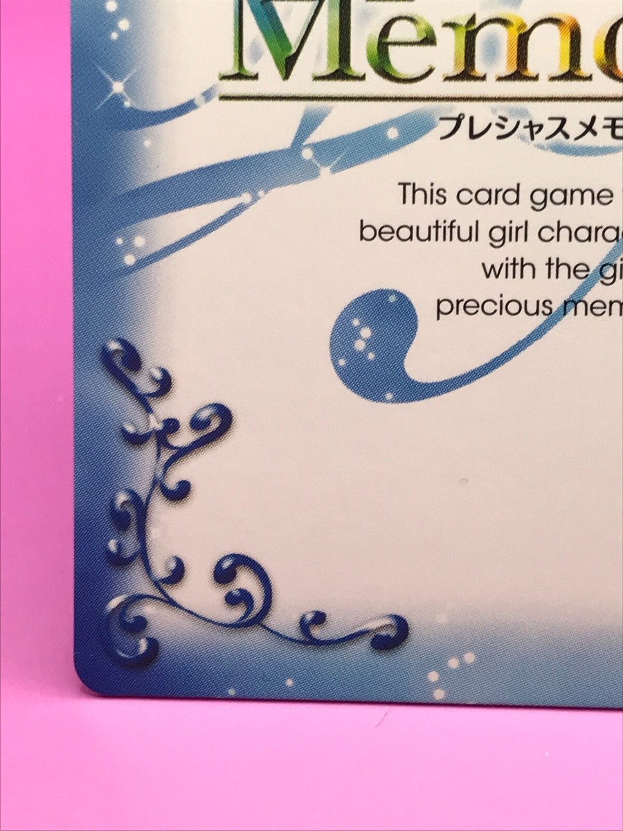Kanade Suzutsuki Mayo Chiki! Precious Memories TCG Card
