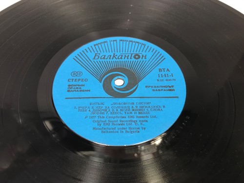 The Beatles Love Songs 2 LP Album Vinyl record compilation 1977 - Picture 11 of 12