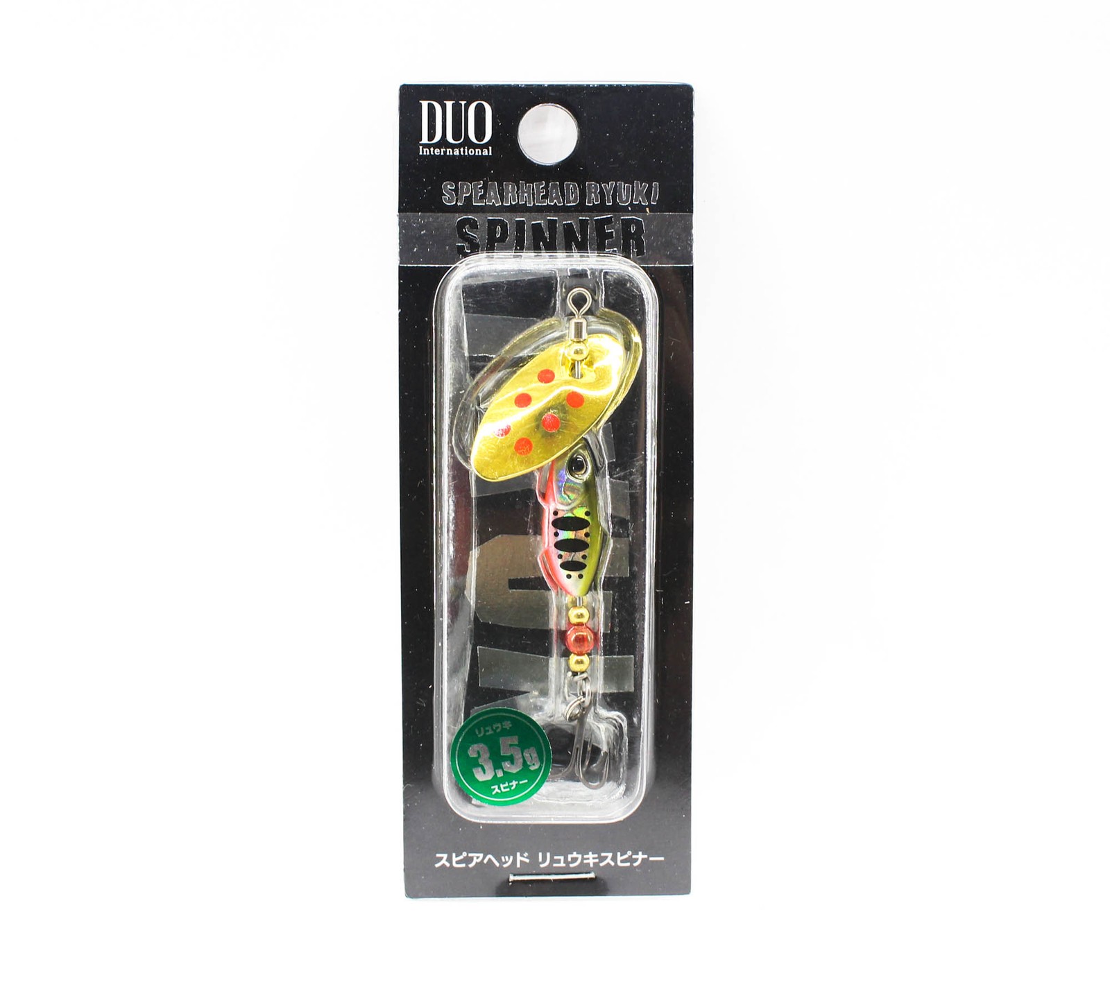 Duo Ryuki Spinner 3.5 grams 20 mm Sinking Lure PJA4068 (7234)