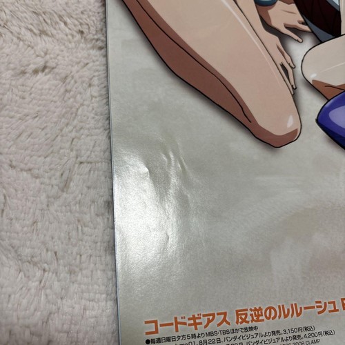 Code Geass R2 & Gundam 00 Double-Sided Poster - Used - Anime ...