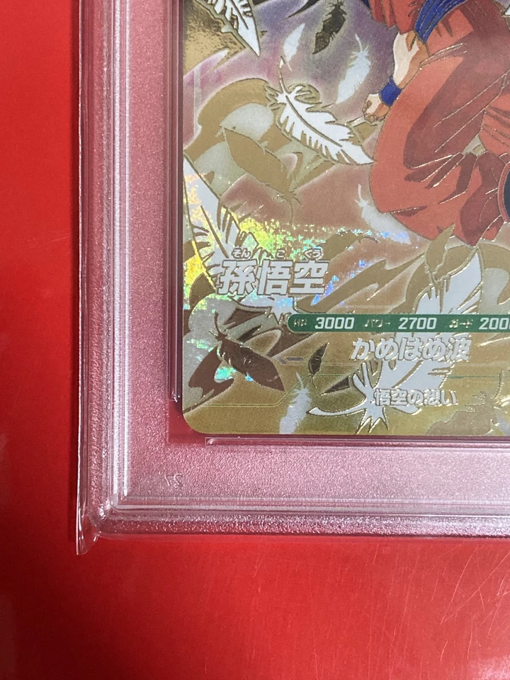 2025 PSA 10 SDVP-020 Angel Son Goku God Rare Dragon Ball Divers Japanese - Image 4 of 4
