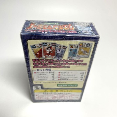 Cyborg Kurochan Kuro-Chan Kuropon Masters Starter Pack | eBay