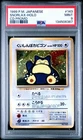 1999 POKEMON JAPANESE CD PROMO #143 SNORLAX-HOLO PSA 9 MINT