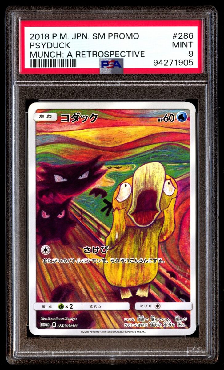 PSA 9 Mint Psyduck 286/SM-P Munch: A Retrospective 2018 PSA 9 Mint Psyduck 286/SM-P Munch: A Retrospective 2018