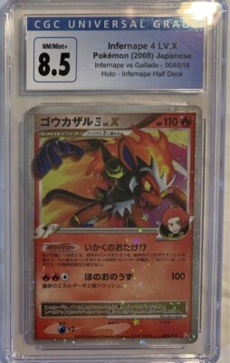 CGC 8.5 Infernape LV.X Japanese Holographic Pokemon Card | eBay