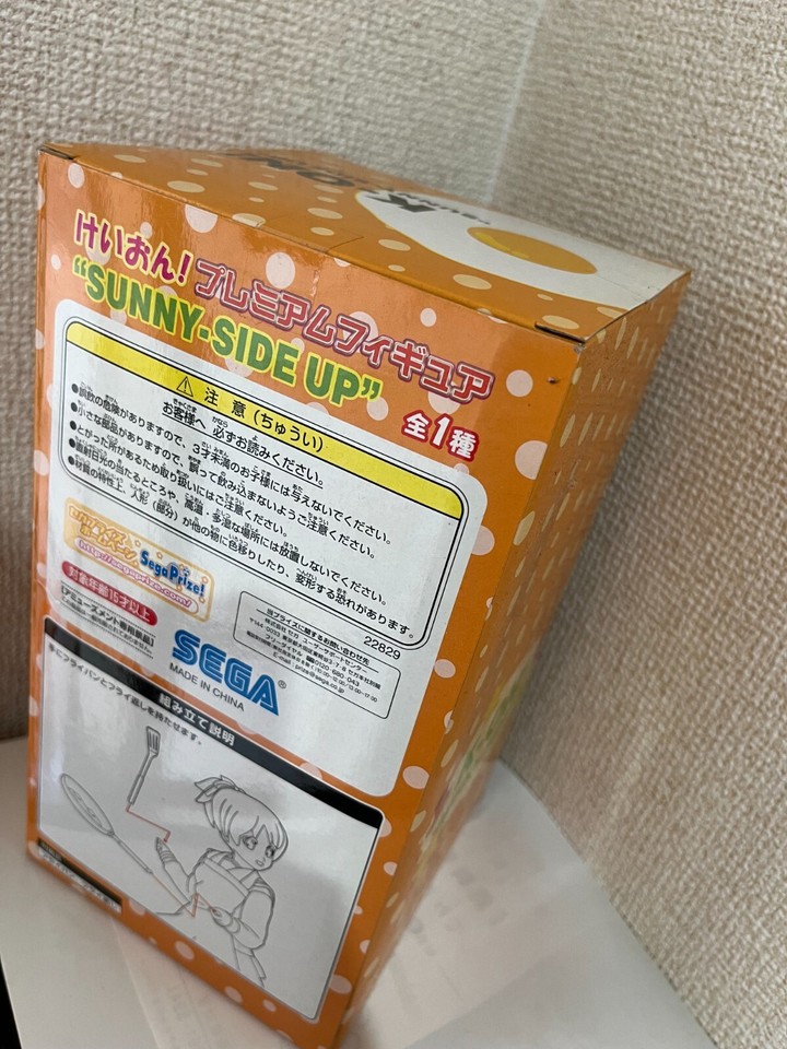 kon! Ui Hirasawa premium figure / sunnyside up / New eBay