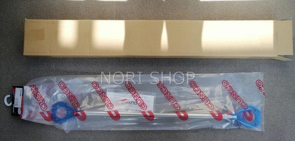 CUSCO Rear Strut Tower Bar For DATSUN Fairlady Z 240Z 260Z 280Z S30 S31 Type AS - Image 3 of 4