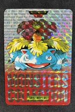 Venusaur Bandai Carddass Part 1 No.003 Red Prism Holo 1996 - NM 