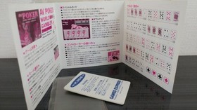 PC Engine AV Poker World Gambler Hacker GAMES EXPRESS Games Express Hacker Japan