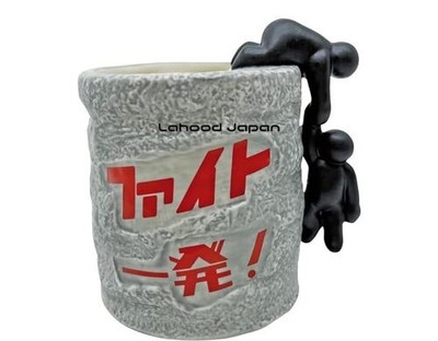 Sun Art Fight One-Shot Mug Cheering Mug Approx. 350ml Fun Gift for Men and Women