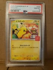 New ListingPIKACHU PSA 10 GEM MINT JAPANESE 2025 POKEMON JPN M-P PROMO MCDONALD'S #020