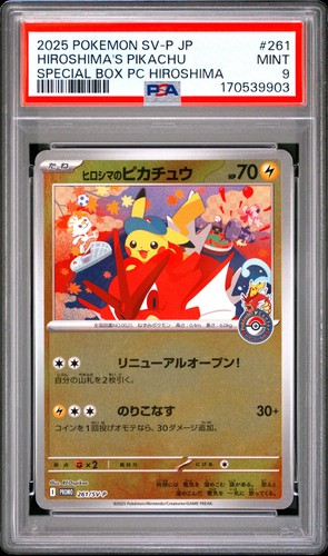 2025 POKEMON JPN PROMO POKEMON CENTER HIROSHIMA #261 HIROSHIMA'S PIKACHU PSA 9