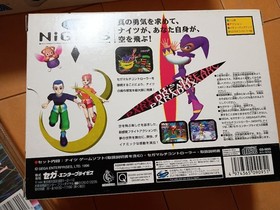 SEGA SATURN NIGHTS Multicontroller Bundle Japanese Version Unopened Item