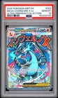 2025 POKEMON MEP EN-ME BLACK STAR PROMO #023 MEGA CHARIZARD X EX PSA 10