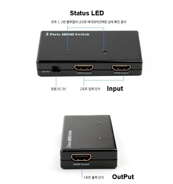 HDMI ver 1.3b selector HDCP High definition HDMI 2_in, 1_out selector - Image 4 of 4