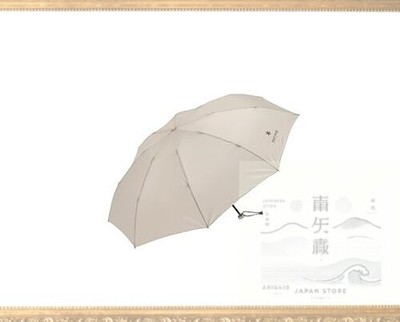 [Amazon.co.jp exclusive] Snow Peak Ultra Light Umbrella UL Ivory