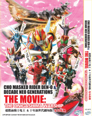 DVD Masked Rider Den-O & Decade The Movie English Subtitle Region