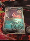 2025 Pokemon TCG Chinese Exclusive Gengar Master Ball CBB3C 0305/07 Holo Card NM