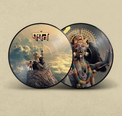 Gorillaz - The Mountain - 2Lp Picture Disc Vinyl New In Hand SOLD