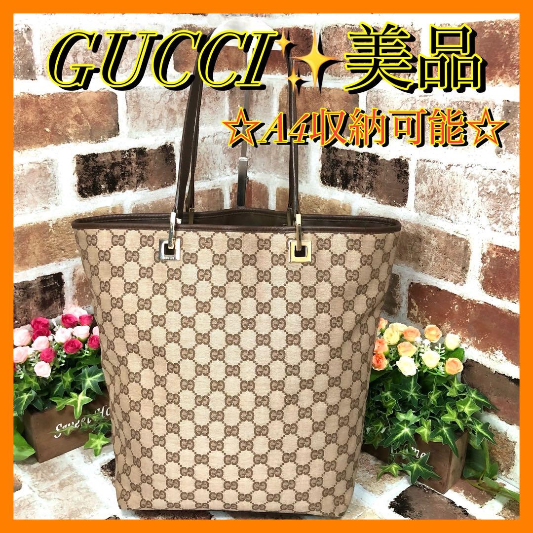 Gucci GG canvas and leather tote shoulder bag fits A4 documents