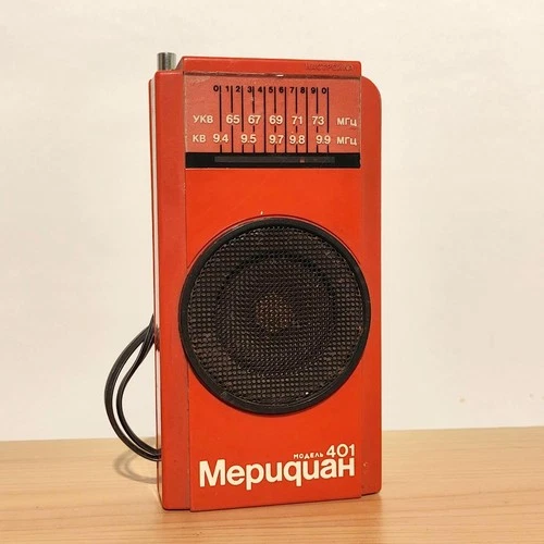 MERIDIAN-401 c Vintage 1986 Soviet Radio USSR Russian rare colectable Ukraine