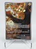 Dedenne 093/088 Holo Illustration Rare Perfect Order Pokemon Holo Near Mint