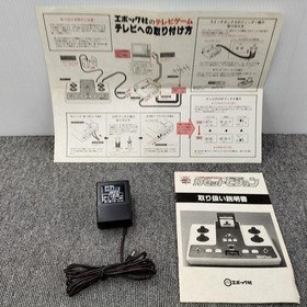 EPOCH CASSETTE VISION game machine
