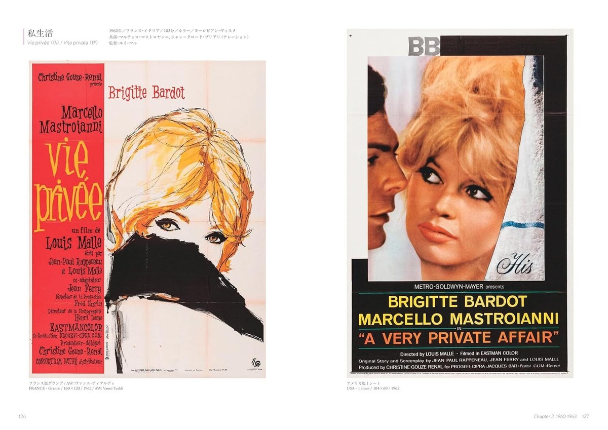 Brigitte Bardot Movie Poster Collection Art Book Japan | eBay