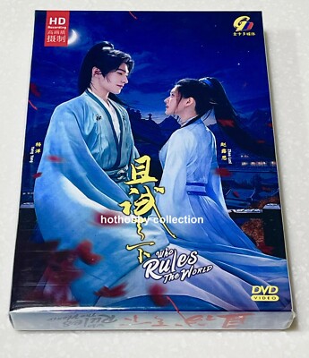 Who Rules The World 且试天下 (VOL.1 - 40 End) ~ Englischer Untertitel ~ Alle Regi...