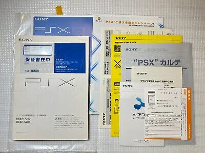 SONY PSX Console DESR-7700 250 GB / BOXED FULLY WORKING SONY PSX Console DESR-7700 250 GB / BOXED FULLY WORKING