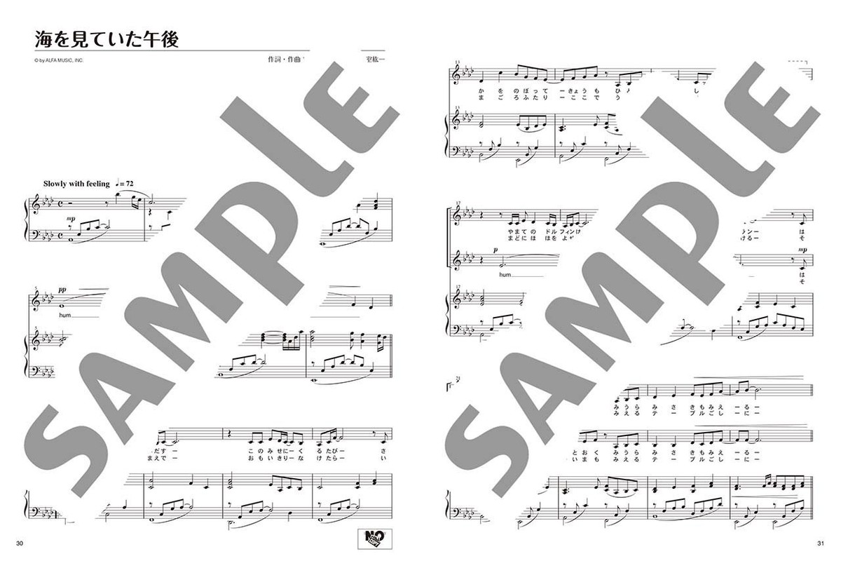 Yumi Matsutoya YUMING Easy Songs Best Selection Music Book Score