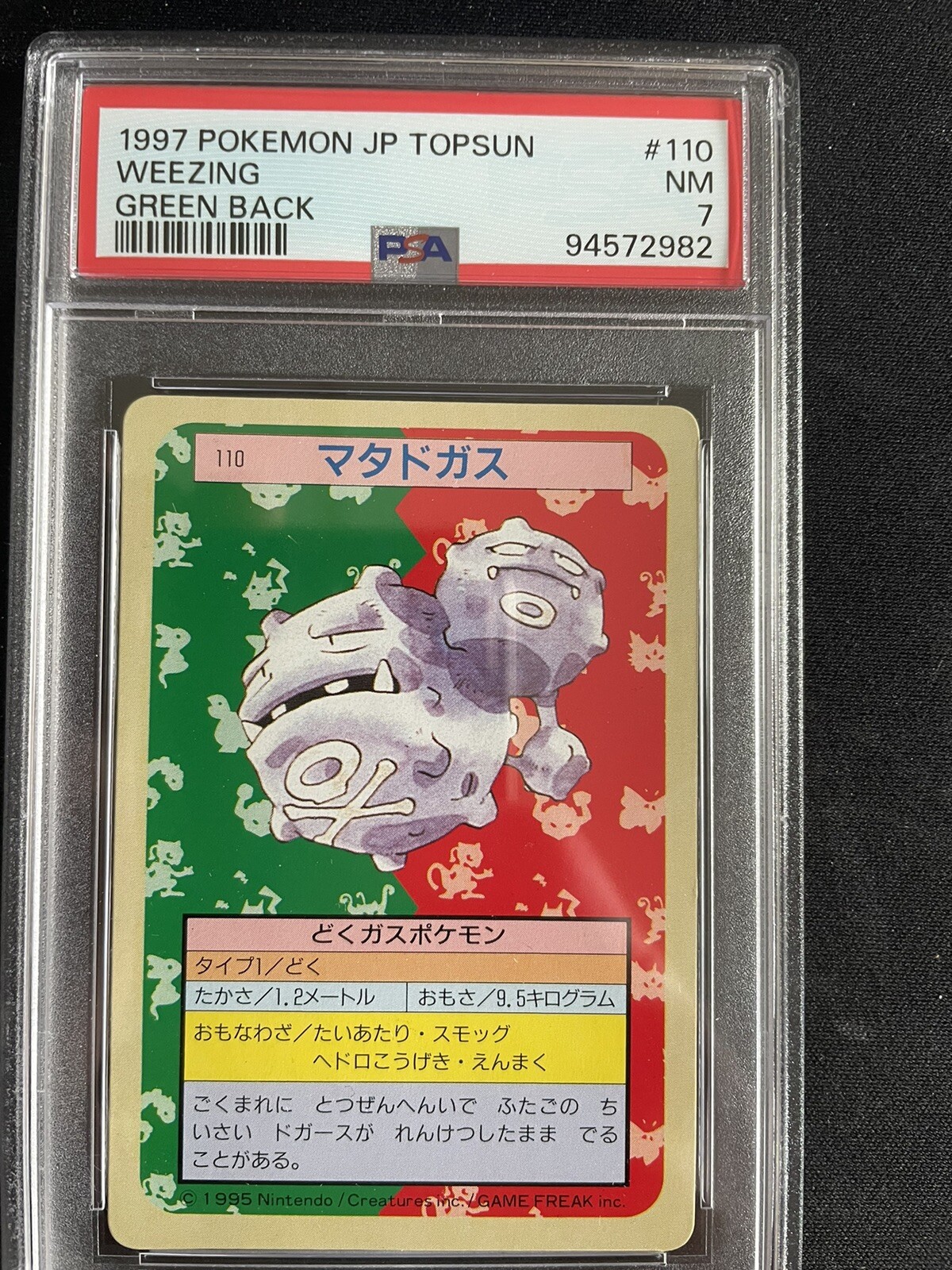 Pokemon Japanese Topsun 110 Weezing Green Back PSA 7