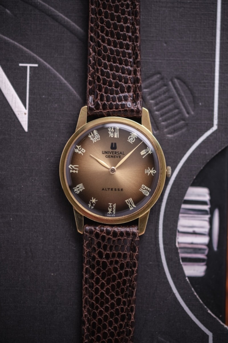 Universal Geneve Altesse 542101 Mechanical hand wound rare degrade