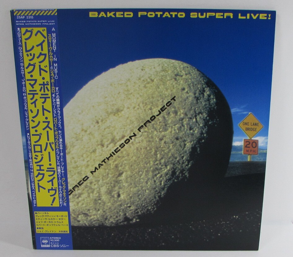 The Greg Mathieson Project Baked Potato Super Live 25AP2315 Promo