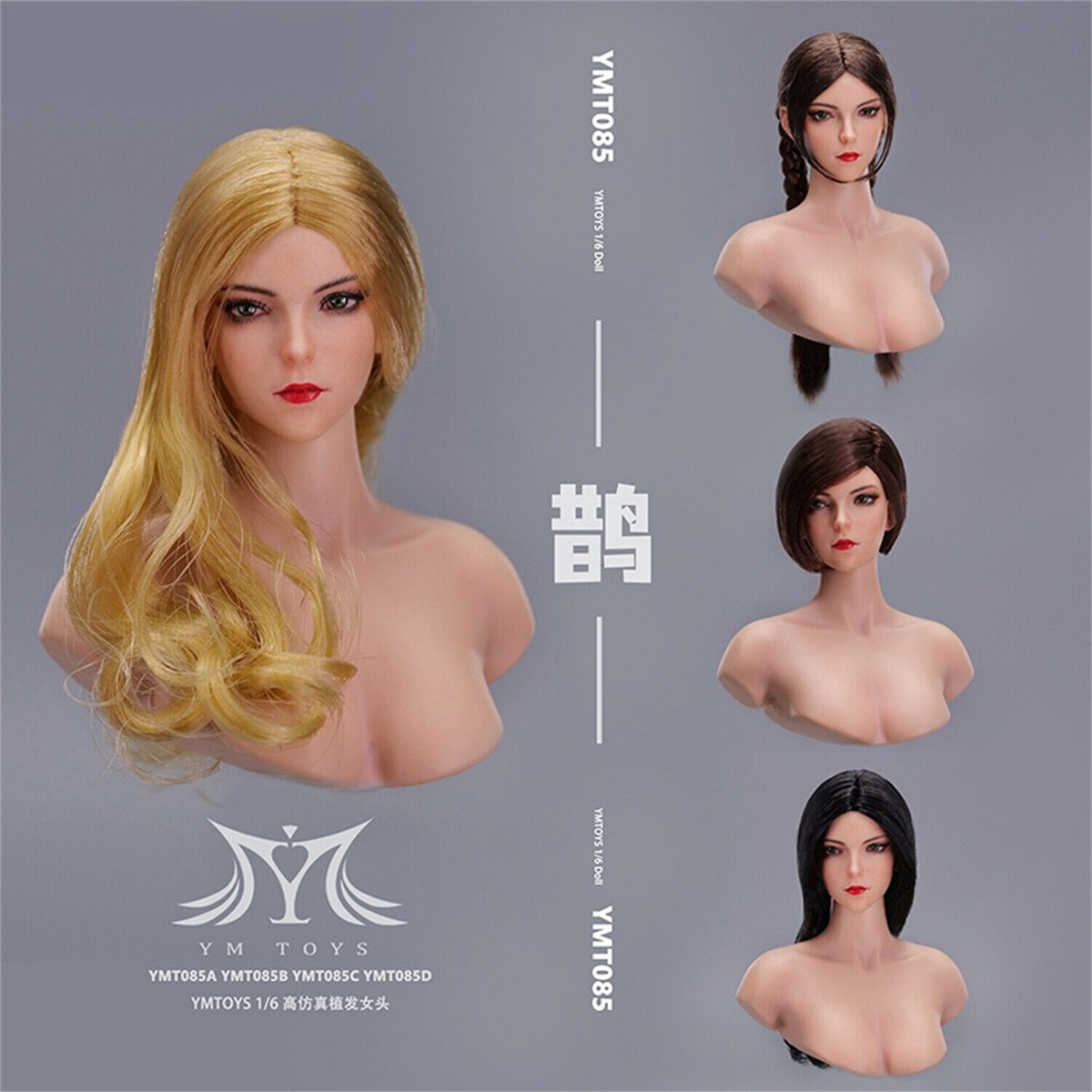 1/6【YMT053A】ヘッド ymtoys 黒髪 ツーテール TBLeague YMTOYS 1/6 YMT085 Que Girl Head Carved Fit 12'' Suntan