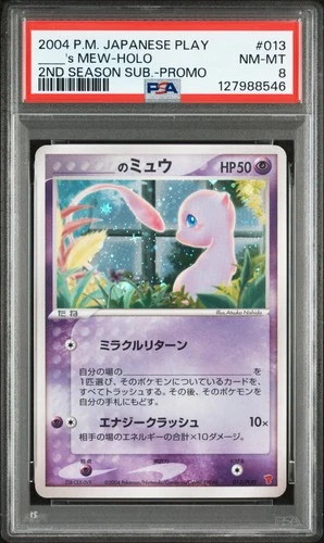 2004 POKEMON JPN PLAY PROMO 2ND SEASON SUBSCRIPTION #013 _____'S MEW-HOLO PSA 8