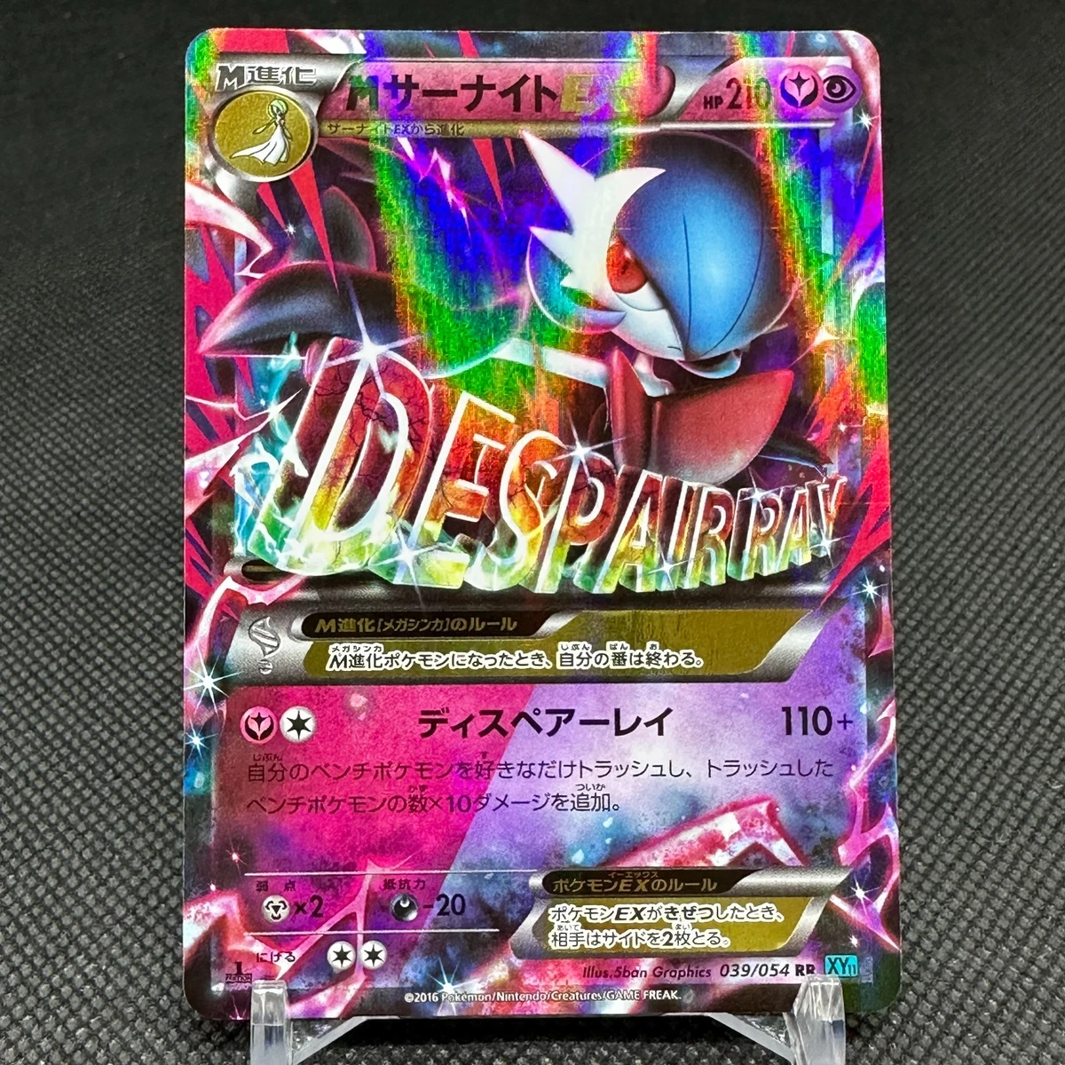 Pokémon TCG XY-Steam Siege Japanese Collectible Card Games
