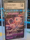 💎🔥 MEW V 053/172 Certified Gem Mint 10 VStar Universe Double Rare Pokémon Holo