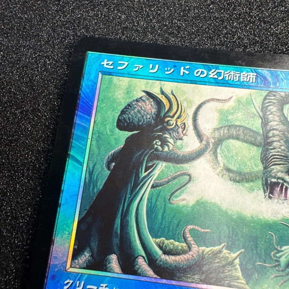 MTG EDH Cephalid Illusionist Foil Japanese Torment Card Used - Image 2 of 4
